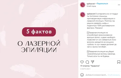 В Инстаграм стартовал конкурс к 8 Марта – Заря Кубани Новости  Славянска-на-Кубани