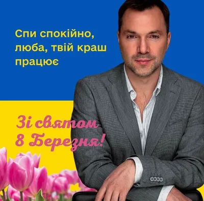 Купить Открытка-инстаграм \"8 Марта\" белые тюльпаны, 8,8 х 10,7 см в  Новосибирске, цена, недорого - интернет магазин Подарок Плюс