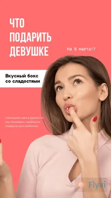 Первые выходные весны и 8 марта: выходные сахалинцев в Instagram -  SakhalinMedia.ru