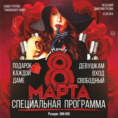 Картинки с надписями \"С 8 Марта!\" (764 шт.)