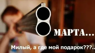 Бенто-торт на 8 Марта «Веселые танцы» заказать в Москве с доставкой на дом  по дешевой цене