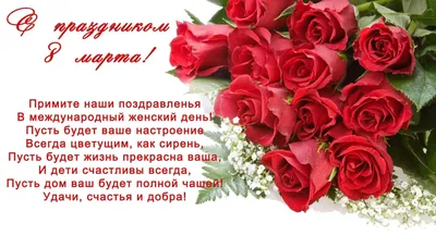 Поздравление от детей с праздником 8 марта, ГБОУДО ДТДиМ \"Восточный\", Москва