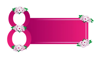 Цветы 8 Марта Символ Восьмое - Бесплатное изображение на Pixabay - Pixabay