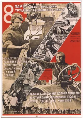 Советские открытки на 8 марта (почтовые открытки СССР) 12 шт. поздравляем с  женским днем, поздравления для мам - AliExpress
