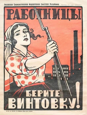 Советские открытки. 8 марта (80-е годы).
