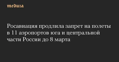 Акимат Алматы отказал феминисткам в проведении митинга и марша 8 марта -  Аналитический интернет-журнал Власть