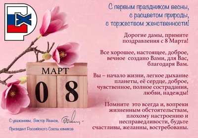 На Украине 8 марта лишится статуса выходного и станет Днем борьбы за права  женщин - ТАСС
