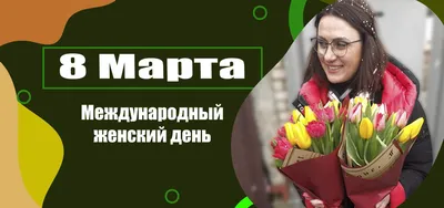 Пин от пользователя Ganna Osmanova на доске юмор,цитаты,поздравления и  многое другое... | Мужские дни рождения, Праздничные открытки, Праздник