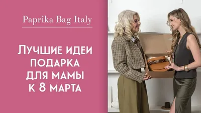 🌼 Доставка цветов на 8 Марта | 💵 Оформить предзаказ | Лучшие цены и выбор  в городе | «Роза Сум»