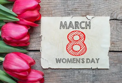 8 марта – Международный женский день | 05.03.2022 | Асбест - БезФормата