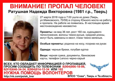 В Мурманске 48-летняя женщина вышла из больницы и пропала - KP.RU