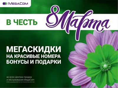 Дончанки назвали самые необычные подарки на 8 Марта − SuperJob | Новости  Азова