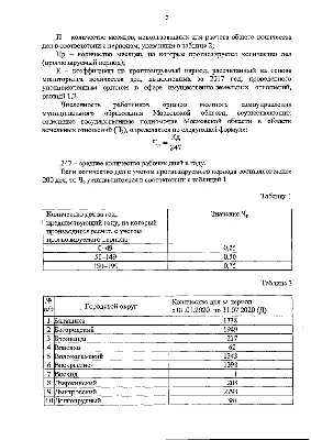 Звездное вмешательство: в ближайший месяц Солнце может прерывать телесигнал