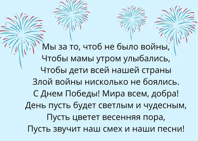 Сценарий праздника для детей средней группы «9 Мая — День Победы» (5 фото).  Воспитателям детских садов, школьным учителям и педагогам - Маам.ру