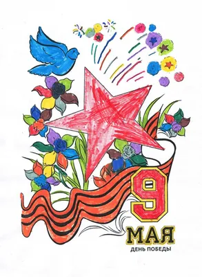 Конкурс детских рисунков к 9 мая - Театр \"Домик Фанни Белл\"
