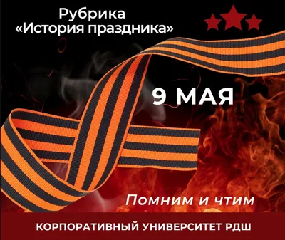 В ожидании праздника: как отдохнут казахстанцы 7 и 9 мая
