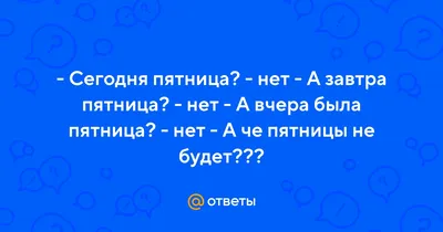 Прикольные картинки про выходные с надписью (60 фото)