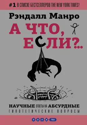 Художник рисует абсурдные комиксы с тонким юмором, которые развеселят кого  угодно: фото - Развлечения