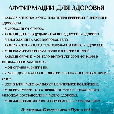 Мандалы по точкам, Аффирмации на Счастье, Женственность, Здоровье и Удачу -  купить эзотерики и парапсихологии в интернет-магазинах, цены на Мегамаркет  | 187367