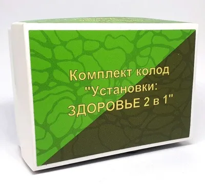 Аффирмации успеха и здоровья для мужчин - купить с доставкой по выгодным  ценам в интернет-магазине OZON (149433907)