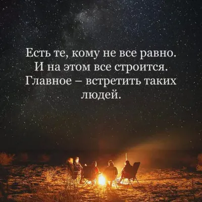Цитаты и фразы в картинках | ВКонтакте