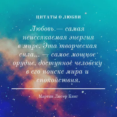 Афоризмы с картинками о любви фотографии