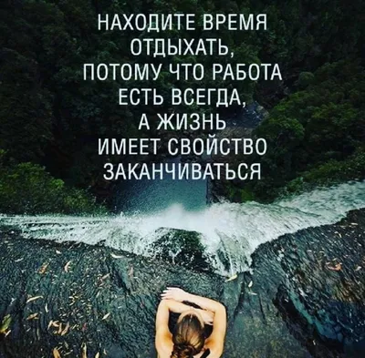 цитаты#любовь#длядуши#душевно#верность#семья#21век#картинки#высказывания#правдажизни#психология#сохраненки#сохры#статусы#жизнь#цитатыолюбв…  | Instagram