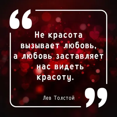 Рисунки о любви со смыслом - 72 фото