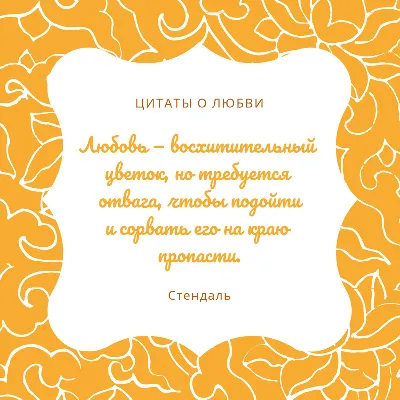 цитаты#любовь#длядуши#душевно#верность#семья#21век#картинки#высказывания#правдажизни#психология#сохраненки#сохры#статусы#жизнь#цитатыолюбв…  | Instagram