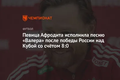 Роскошная Афродита\": Анна Саливанчук в ванне в пикантном виде перечислила,  что нужно делать зимой - | Диалог.UA