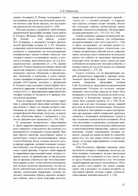 Владислав Агафонов и гр.«Планета ИКС» ~ (2005) Буратино