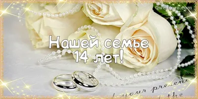 Музыкальное видео поздравление с 36-ой годовщиной свадьбы - агатовая свадьба  - YouTube