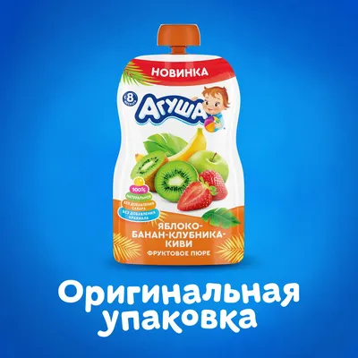 Детское фруктовое пюре Агуша Мультифрукт, с 6 месяцев, 90г, Х10 - купить с  доставкой по выгодным ценам в интернет-магазине OZON (146804990)