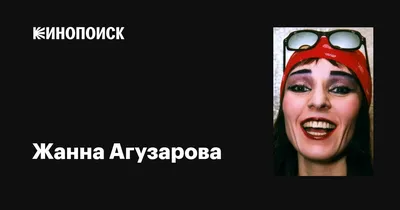 Валерий Сюткин заявил о предательстве Жанны Агузаровой