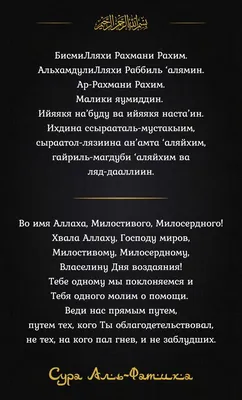 Словно все аяты про тебя❤️ ° ° ° ° ° ° #картинки #сохраненки #сохры #любовь  #счастье #сохрытоп #сохраненки #сохраненки♠️ #сохры💫… | Instagram