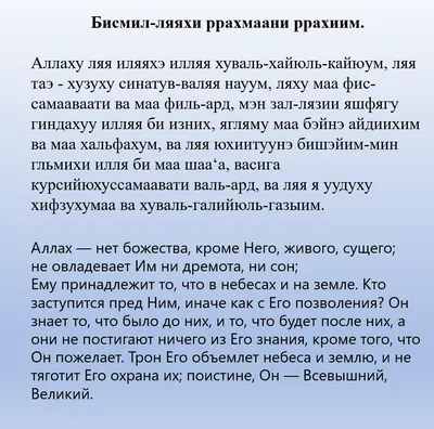 Аяты Священного Корана - 📖 {3:146}⠀⠀ 📥 Сохраняйте в закладки и делитесь с  близкими! ⠀⠀ 📖ЧИТАЕМ КОРАН ВМЕСТЕ! ⠀⠀ ✓изучаем, слушаем⠀⠀ ✓размышляем⠀⠀  ✓запоминаем⠀⠀ ✓получаем награду и пользу от Всевышнего!⠀⠀ ⠀⠀ ❤️Благодарим за