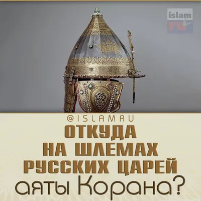 Аяты Корана | Коран, Мусульманские цитаты, Списки книг