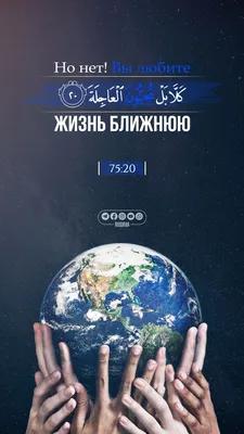 Мусульманка - 📖 В одном из аятов Всевышний говорит... | Facebook