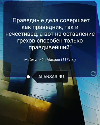 T.me/imaan_gr | Цитаты из корана, Арабские цитаты, Ислам