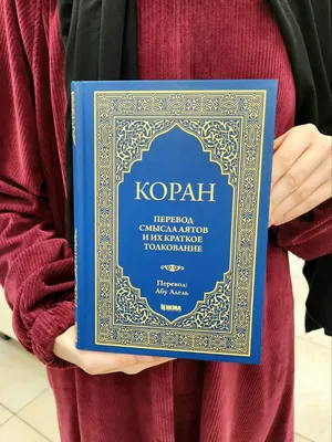 Важность чтения Аят аль-Курси. | Ислам в вопросах и ответах | Дзен