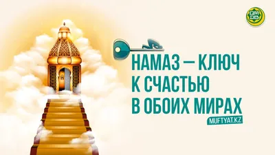 аяты из корана читать на русском языке: 2 тыс изображений найдено в Яндекс. Картинках | Вдохновляющие цитаты, Вдохновляющие фразы, Правдивые цитаты
