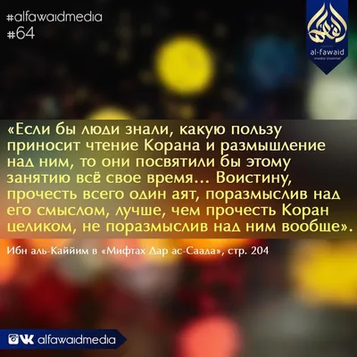МУХАММАД | Facebook