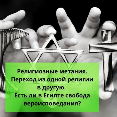 ИСЛАМ-это религия мира добра и милосердия — Разное | OK.RU | Священный  коран, Стихи из корана, Мусульманские цитаты