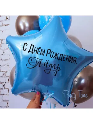 zak.arena - С днём рождения, Айдар!🥳 ⠀ ▫️Сегодня празднует свой день  рождения директор ZAK Арена - Айдар Азатович Закарин! ▫️Поздравляем и  желаем успехов во всех сферах, крепкого здоровья, постоянного развития и  долгих