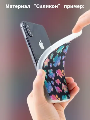 Чехол для iPhone 11 Pro Max матовый Милые дикие животные — купить по цене  610 руб в интернет-магазине #2989787