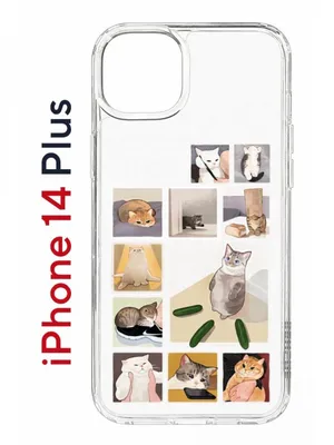 Чехол на iPhone 14 Plus с принтом Kruche Print Коты-Мемы, бампер с защитой  камеры, купить в Москве, цены в интернет-магазинах на Мегамаркет