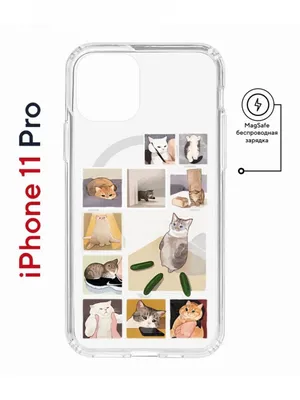 Чехол на iPhone 11 Pro MagSafe с принтом Kruche Print Коты-Мемы  противоударный с магнитом, купить в Москве, цены в интернет-магазинах на  Мегамаркет