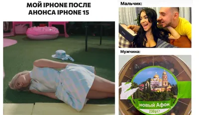 Противоударный чехол Mcover для смартфона Apple iPhone 13 Союзмультфильм  веселые танцы купить по цене 460 ₽ в интернет-магазине Детский мир