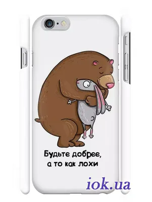 Чехол-накладка Apple iPhone 7 Plus (626142) Kruche PRINT Коты-Мемы - Чехлы  - накладки - ЧЕХЛЫ - КупиЧехол.ру
