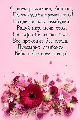 С днём рождения, Айнура Шамшиевна! 🎉... - Нейролайф Клиник | Facebook